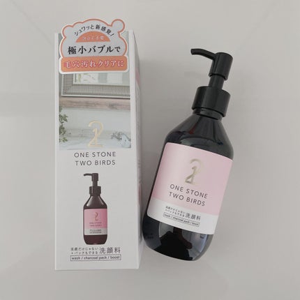 洗顔だけじゃない+パックもできる洗顔料/ONE STONE TWO BIRDS/その他洗顔料を使ったクチコミ(1枚目)