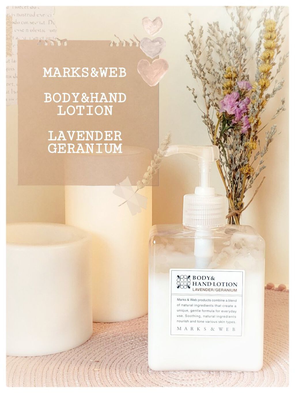 ハーバルボディ&ハンドローション ラベンダー/ゼラニウム/MARKS&WEB/ハンドクリームを使ったクチコミ(1枚目)