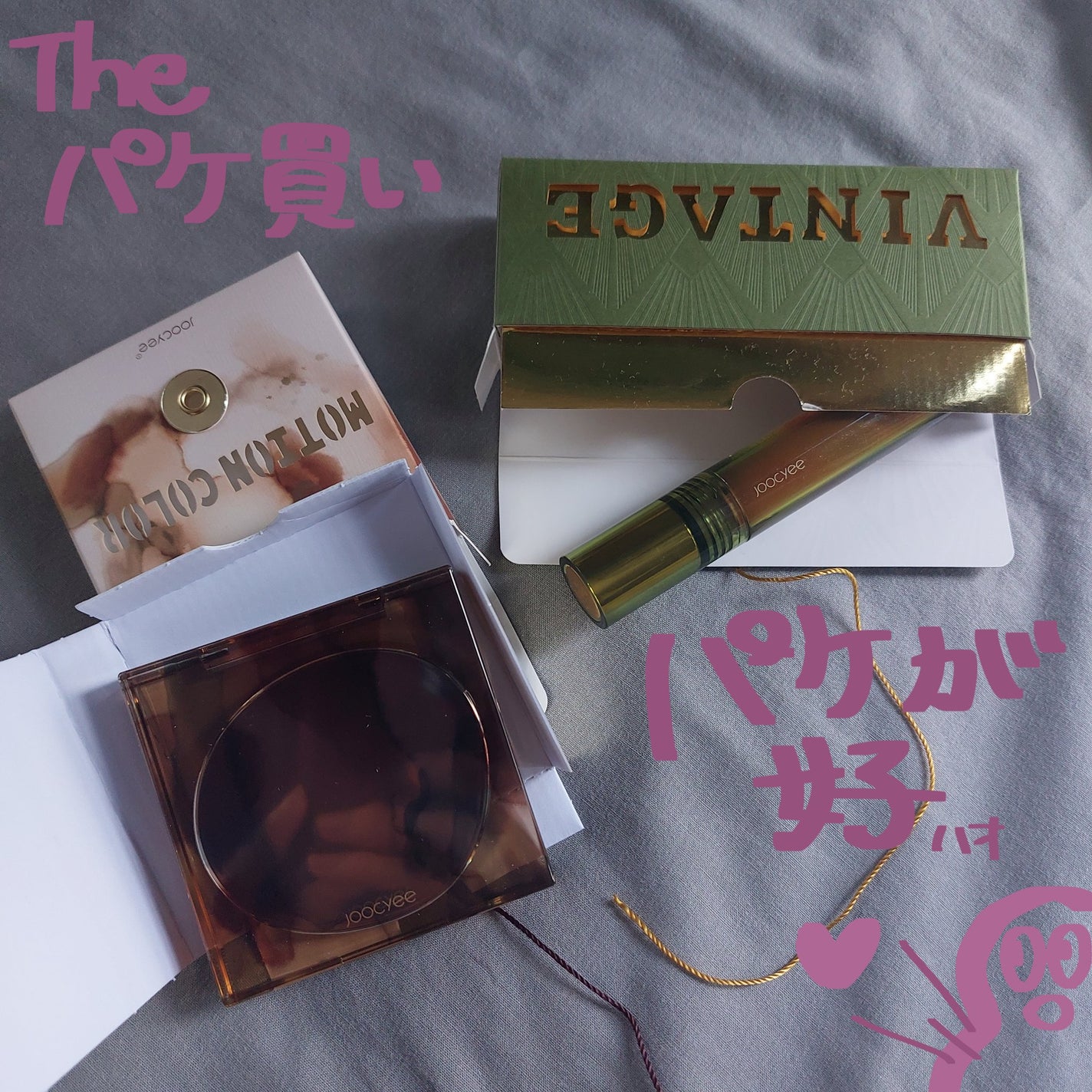 遊染インクスマッジパレット/Joocyee/アイシャドウパレットを使ったクチコミ(2枚目)