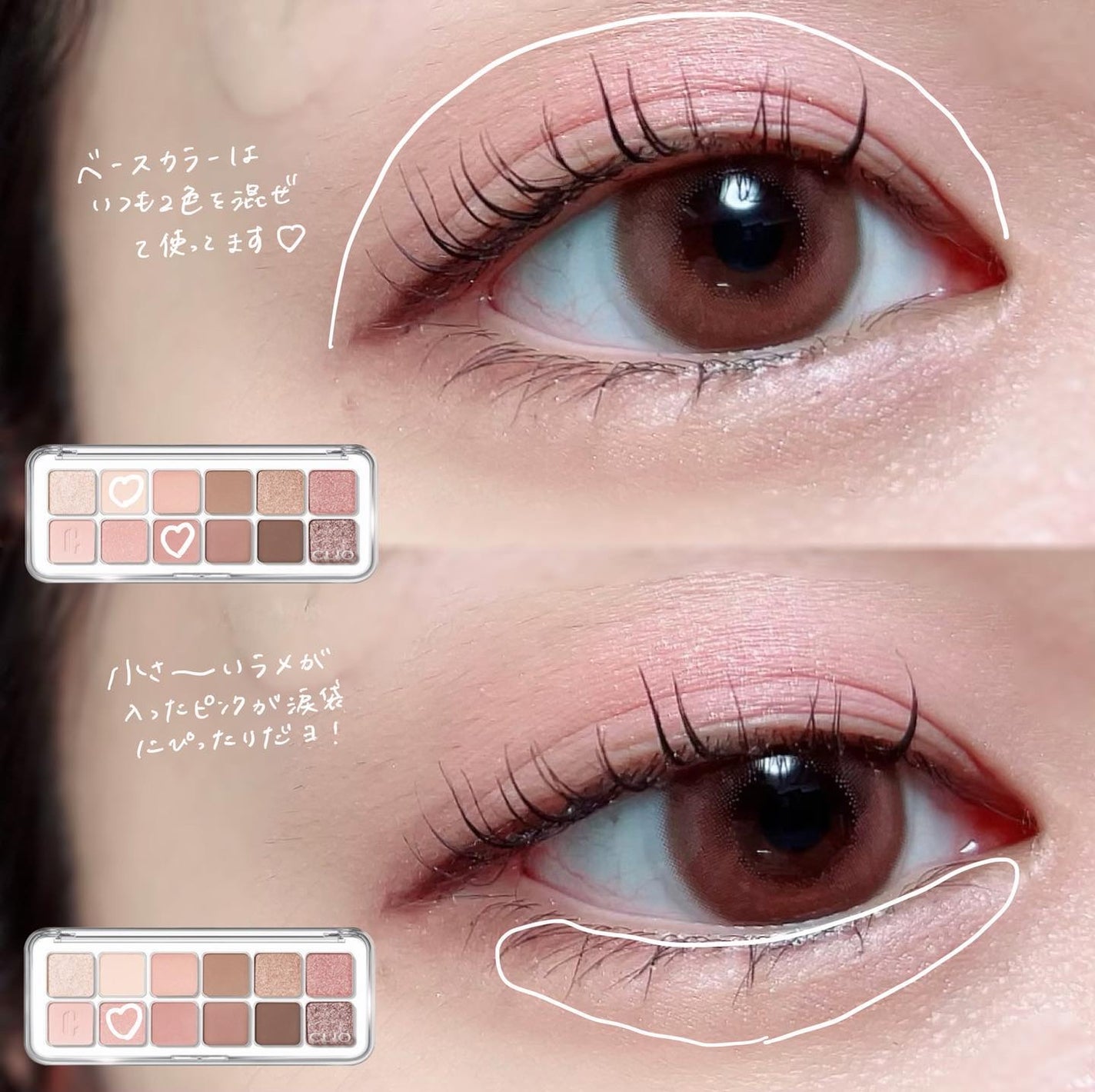 プロ アイ パレット エアー/CLIO/アイシャドウパレットを使ったクチコミ(3枚目)