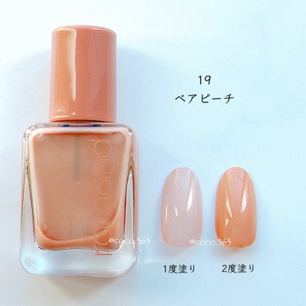 ムードペブルネイル/rom&nd/マニキュアを使ったクチコミ(7枚目)