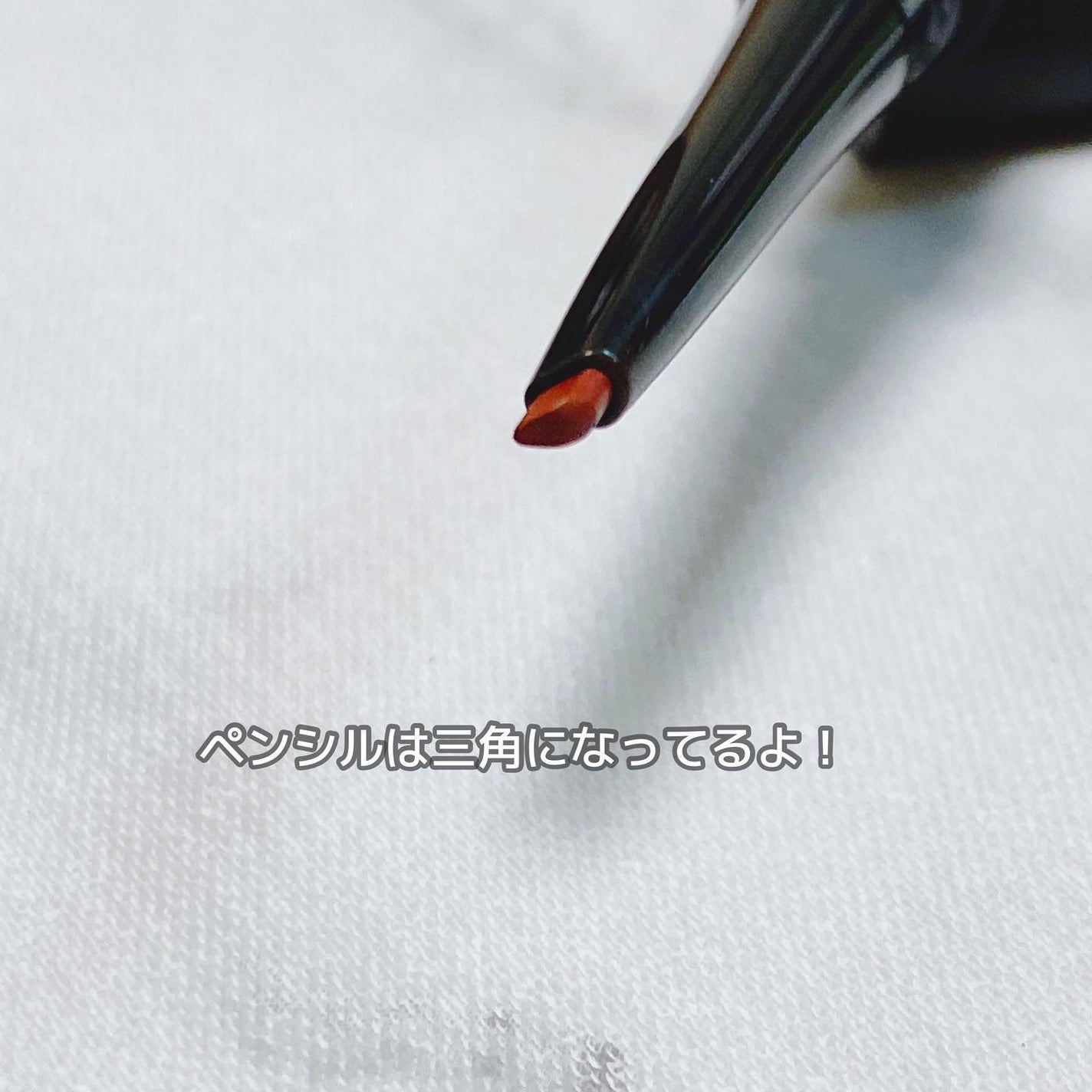 ブロウインク カラーティントデュオ/MAYBELLINE NEW YORK/眉ティントを使ったクチコミ(5枚目)