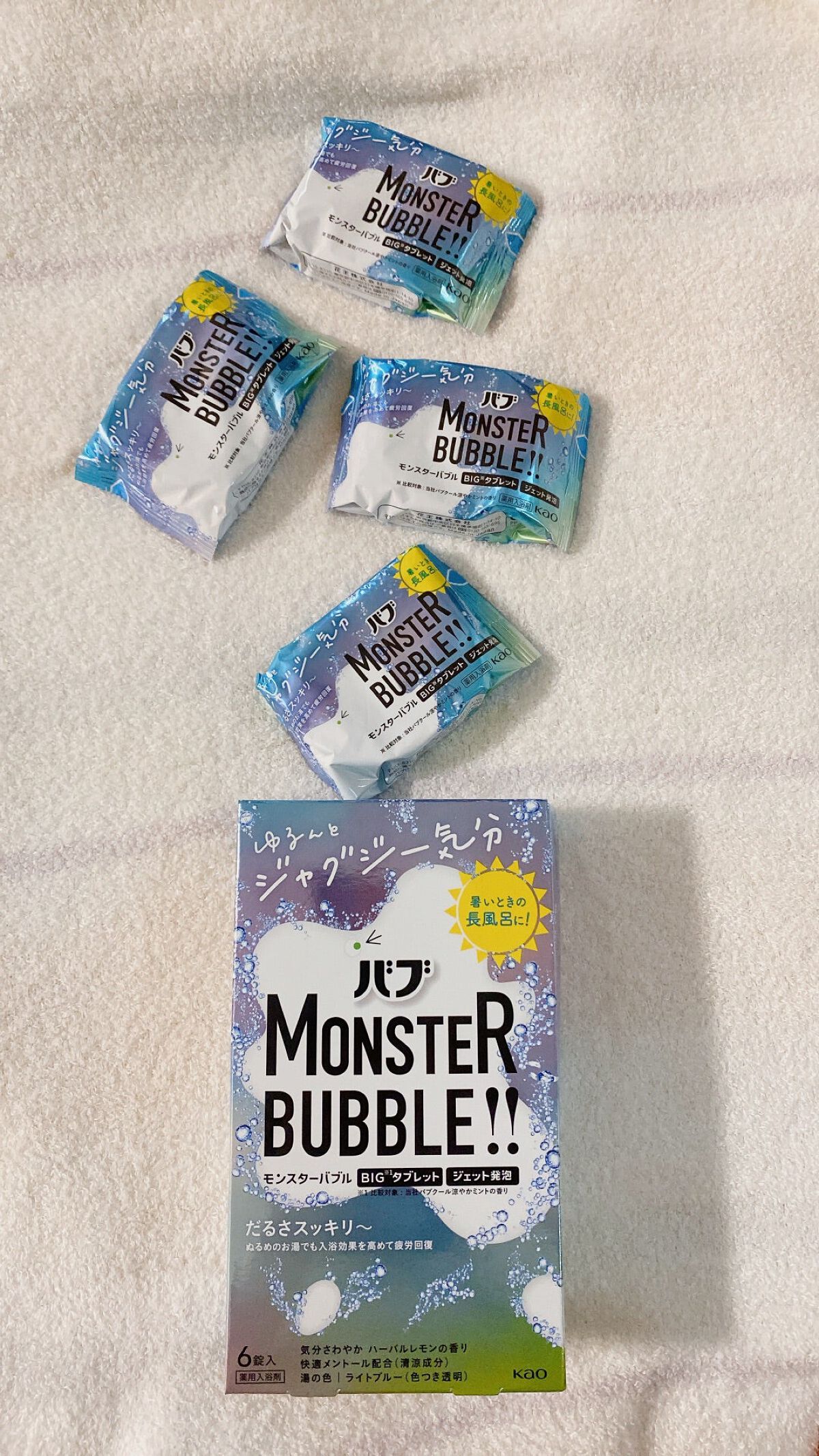 モンスターバブル ゆるんとジャグジー気分/バブ/炭酸系入浴剤を使ったクチコミ(2枚目)