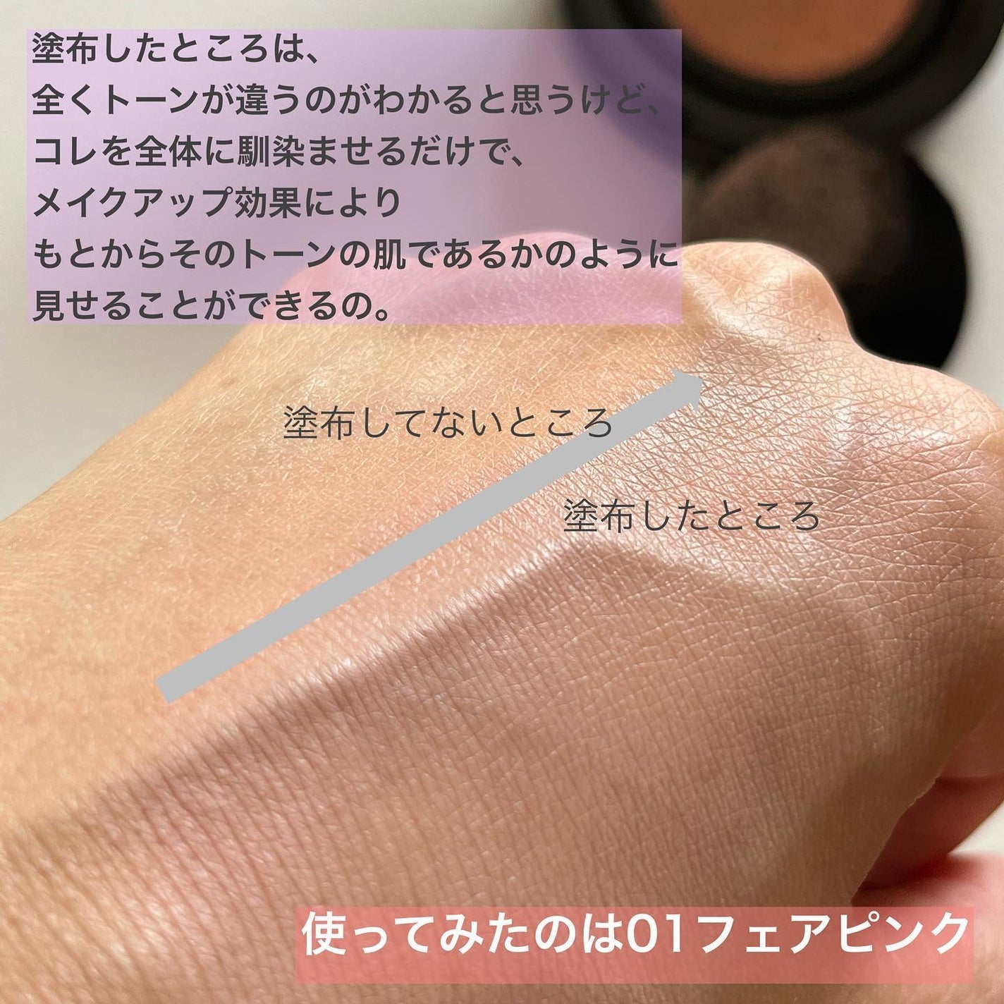 ケイト カラー&カバークッション/KATE/クッションファンデーションを使ったクチコミ(3枚目)