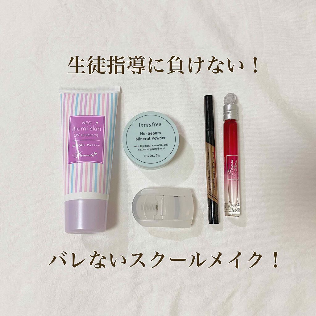 携帯用アイラッシュカーラー/無印良品/ビューラーを使ったクチコミ（1枚目）