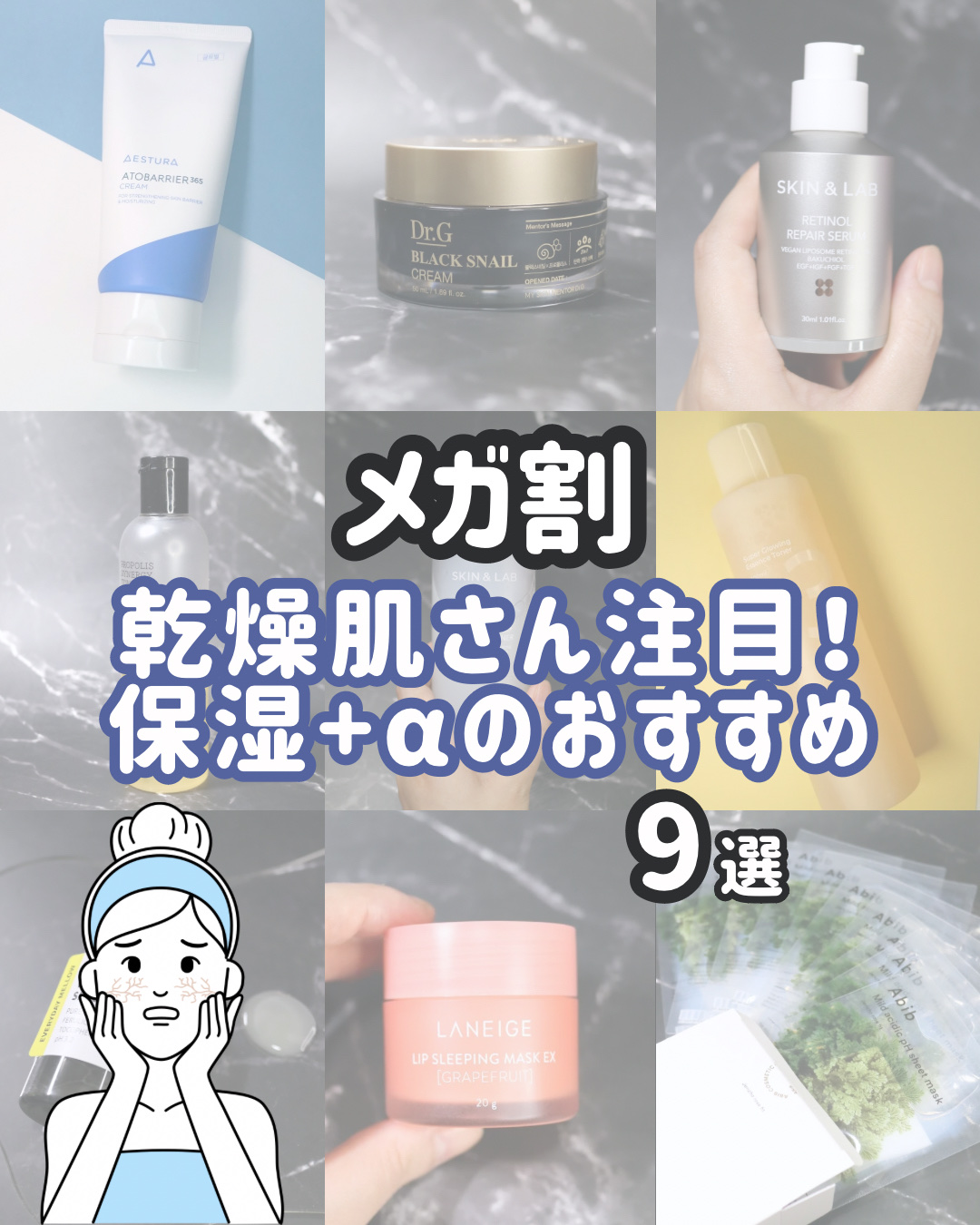 フルフィットプロポリスシナジートナー/COSRX/化粧水を使ったクチコミ（1枚目）