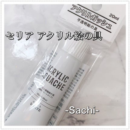 カラフルネイルズ/キャンメイク/マニキュアを使ったクチコミ(6枚目)