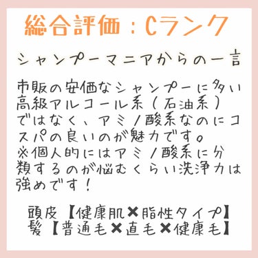 なめらかスムースケア シャンプー／コンディショナー/いち髪/シャンプー・コンディショナーを使ったクチコミ（3枚目）