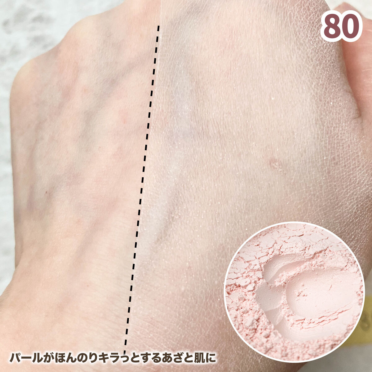 フェイスパウダー/DECORTÉ/ルースパウダー by 甘皮