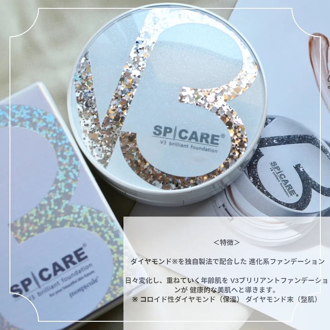 V3 ブリリアント ファンデーション/SPICARE/クッションファンデーションを使ったクチコミ(2枚目)