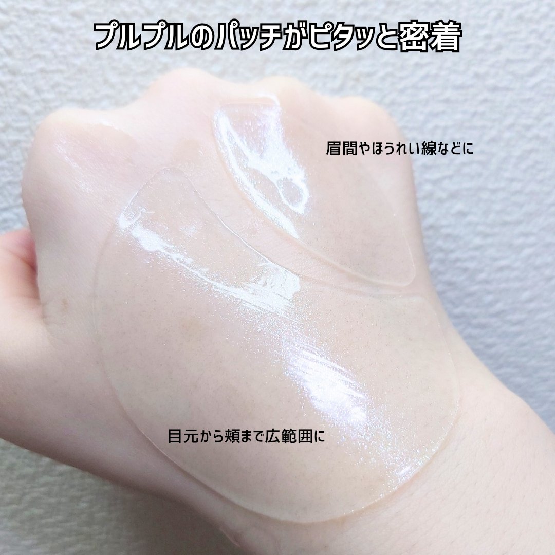 を使ったクチコミ（3枚目）