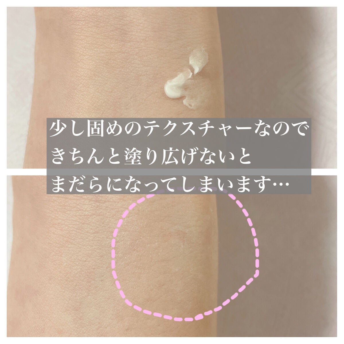 ラスティングマルチアイベース WP/キャンメイク/アイシャドウベースを使ったクチコミ(2枚目)