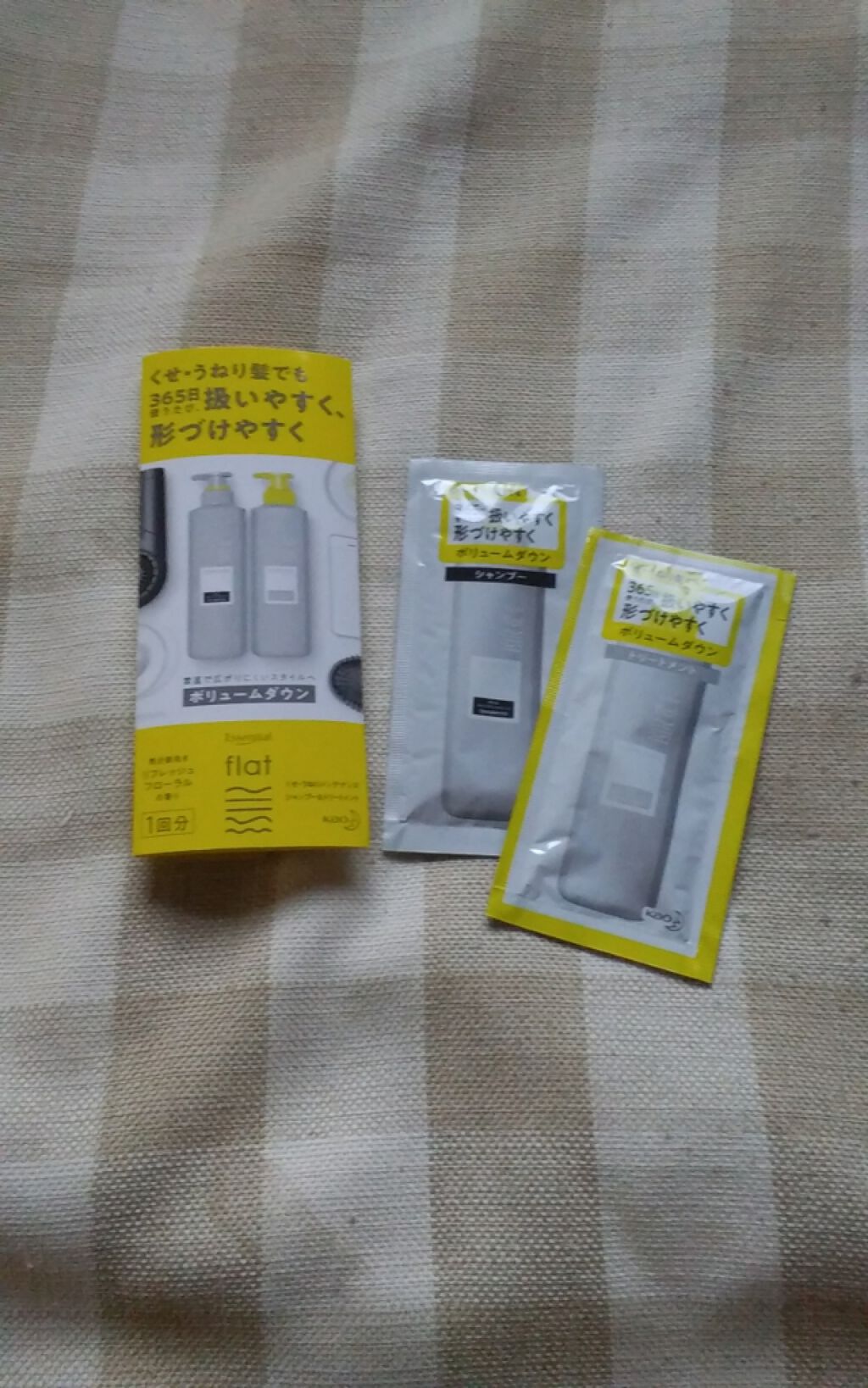 エアリースムースシャンプー/トリートメント/エッセンシャル flat/シャンプー・コンディショナーを使ったクチコミ(1枚目)