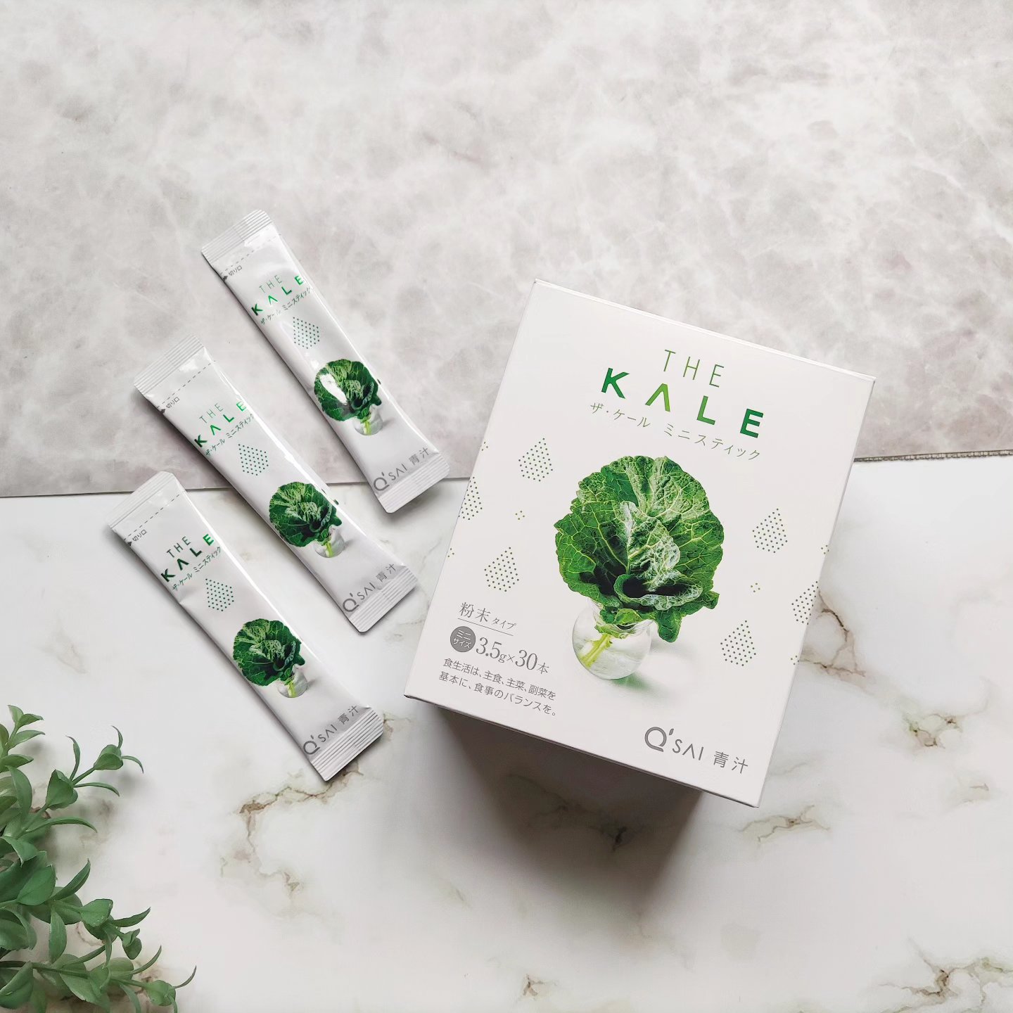 ザ・ケール/キューサイ/青汁を使ったクチコミ（2枚目）