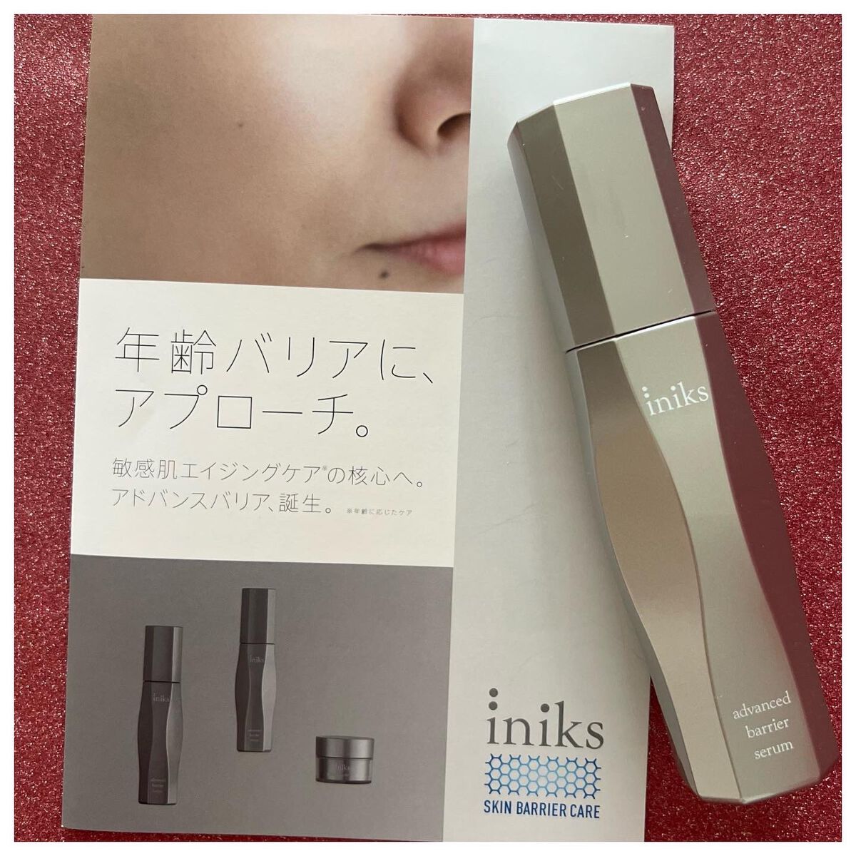 アドバンスバリア セラム (敏感肌用美容液)/iniks/美容液を使ったクチコミ(8枚目)