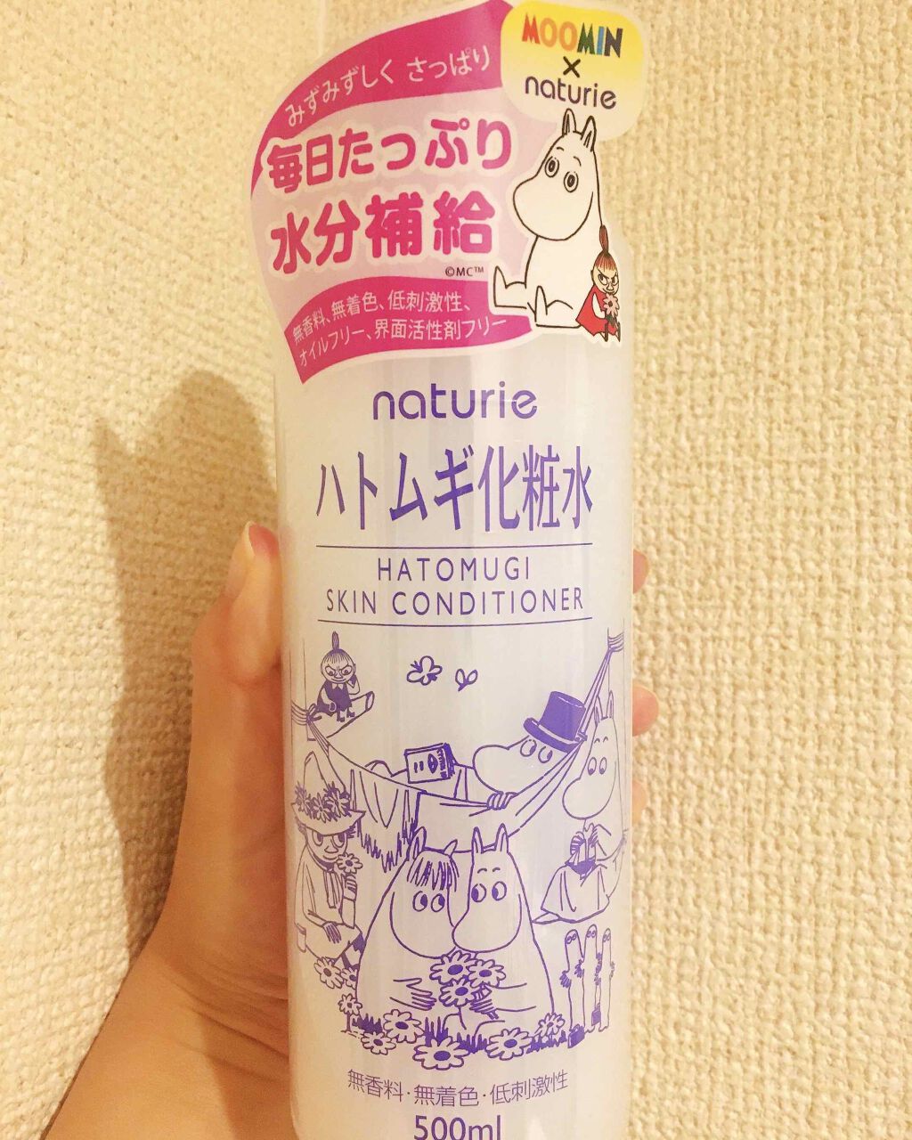 ããã ã®ä¿æ¹¿ãžã§ã«(ããã¥ãªãš ã¹ãã³ã³ã³ãã£ã·ã§ãã³ã°ãžã§ã«)/ããã¥ãªãš/çŸå®¹æ¶²ã䜿ã£ãã¯ãã³ãïŒ5æç®ïŒ