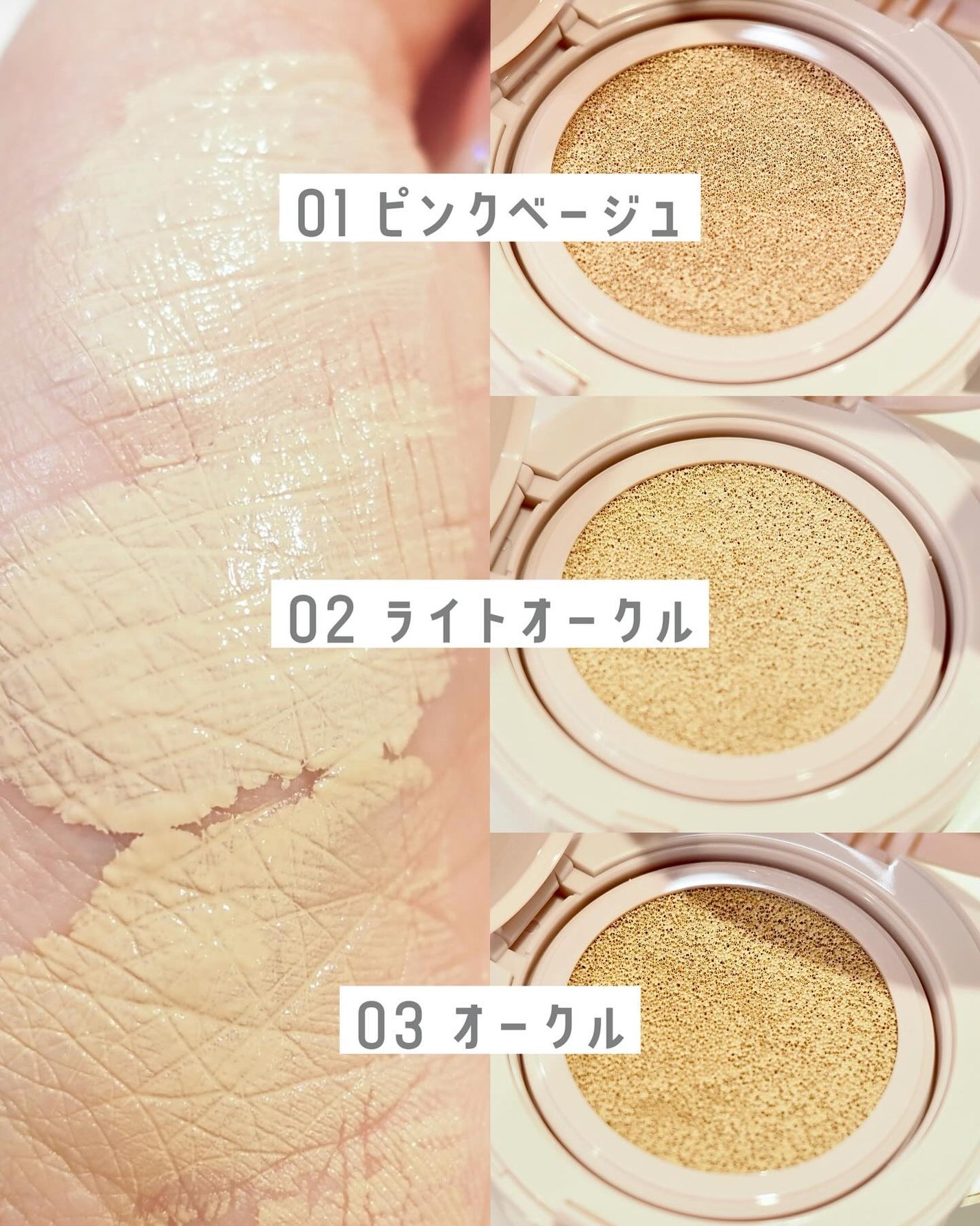 キス クッションパンチ/KiSS/クッションファンデーションを使ったクチコミ(4枚目)