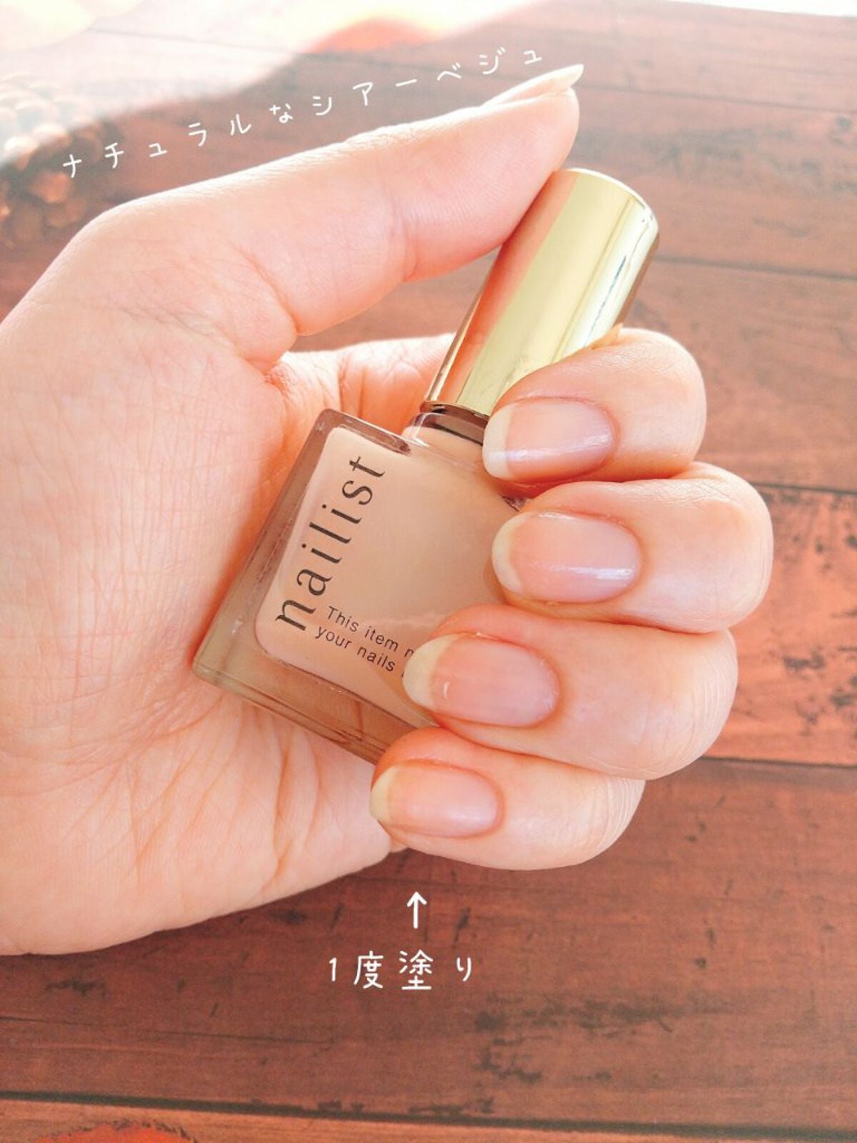 トリプルファイバーラップ/ネイリスト/ネイルベースコートを使ったクチコミ(3枚目)