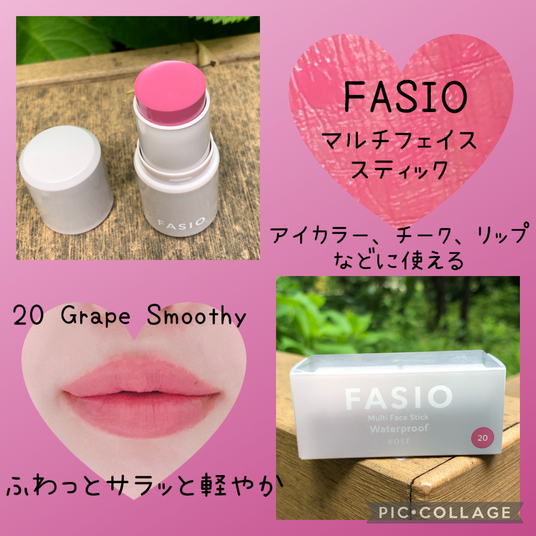マルチフェイス スティック/FASIO/ジェル・クリームチークを使ったクチコミ（1枚目）