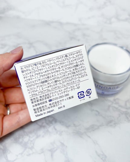 モイスチュアチャージローション/MUNOAGE(ミューノアージュ)/化粧水を使ったクチコミ(9枚目)