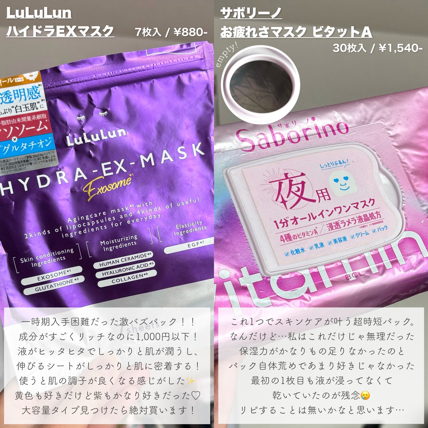 潤浸保湿 化粧水 III とてもしっとり/キュレル/化粧水を使ったクチコミ(8枚目)