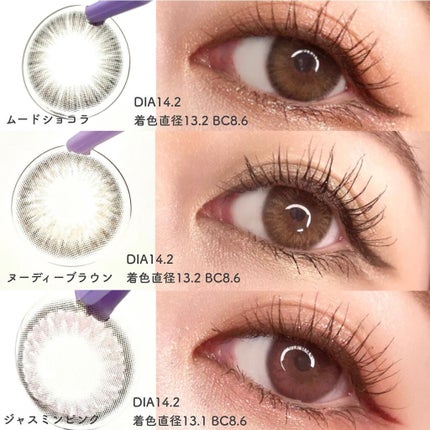 Rluuchy Oneday/Torico Eye./カラーコンタクトレンズを使ったクチコミ(2枚目)