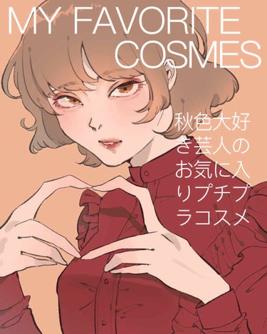 ラスティング リップカラーN/CEZANNE/口紅を使ったクチコミ（1枚目）