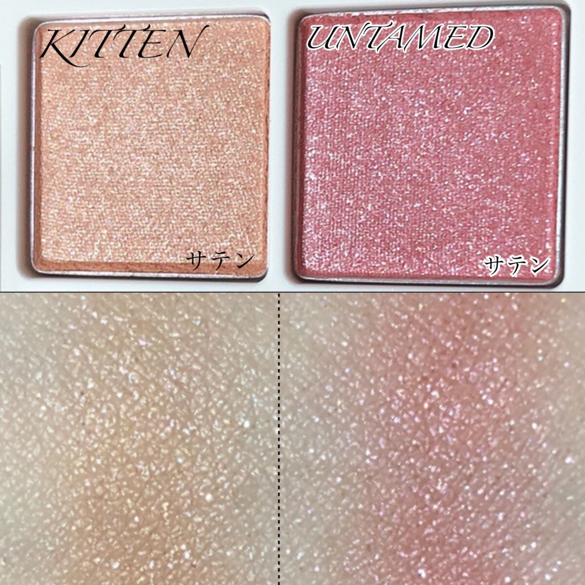 デイリームードアイシャドウパレット/MAD PEACH/アイシャドウパレットを使ったクチコミ(5枚目)