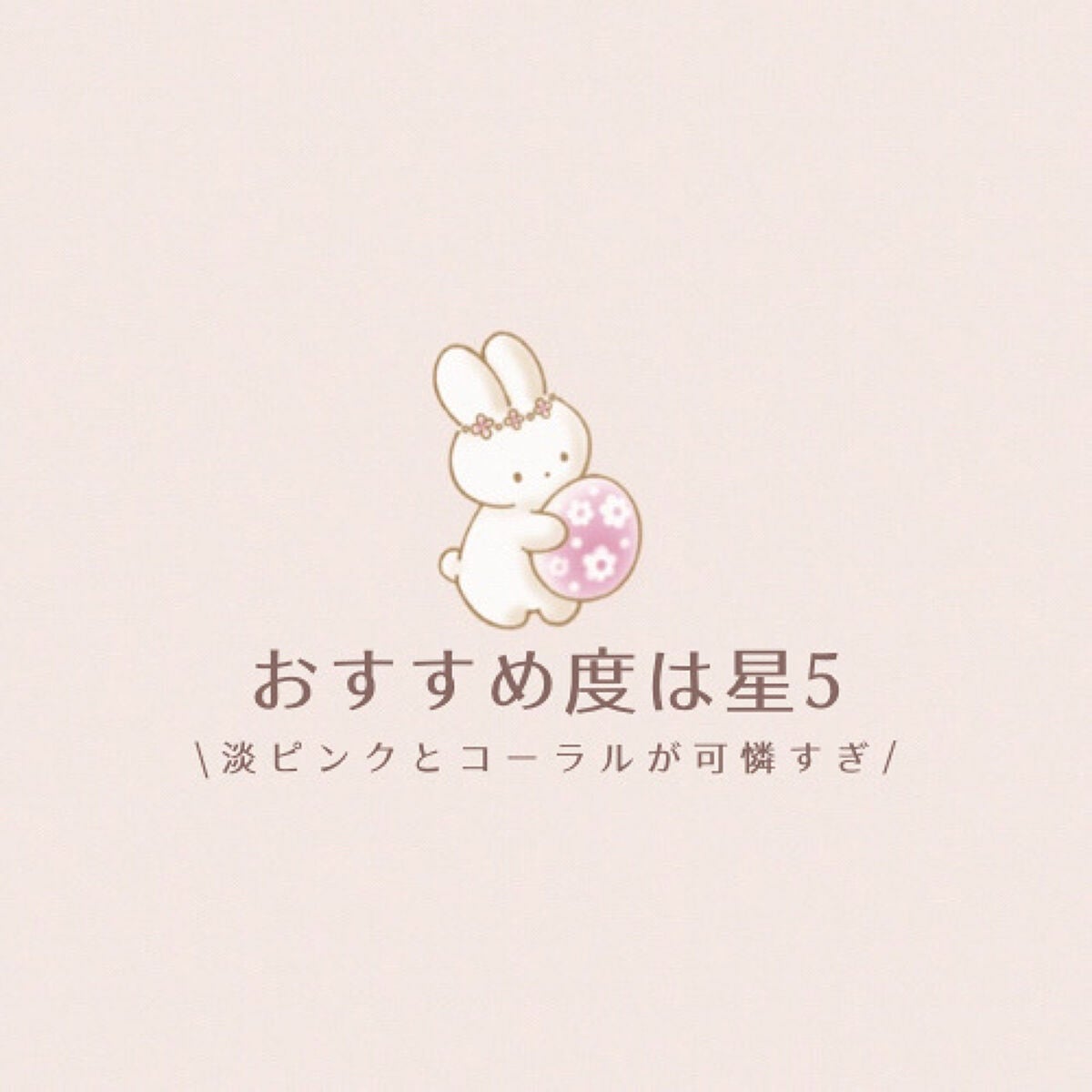 ベターザンパレット/rom&nd/アイシャドウパレットを使ったクチコミ(9枚目)
