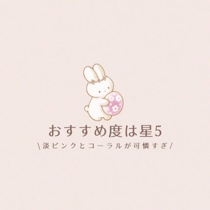 ベターザンパレット/rom&nd/アイシャドウパレットを使ったクチコミ(9枚目)