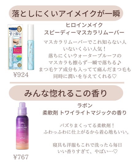 を使ったクチコミ(2枚目)