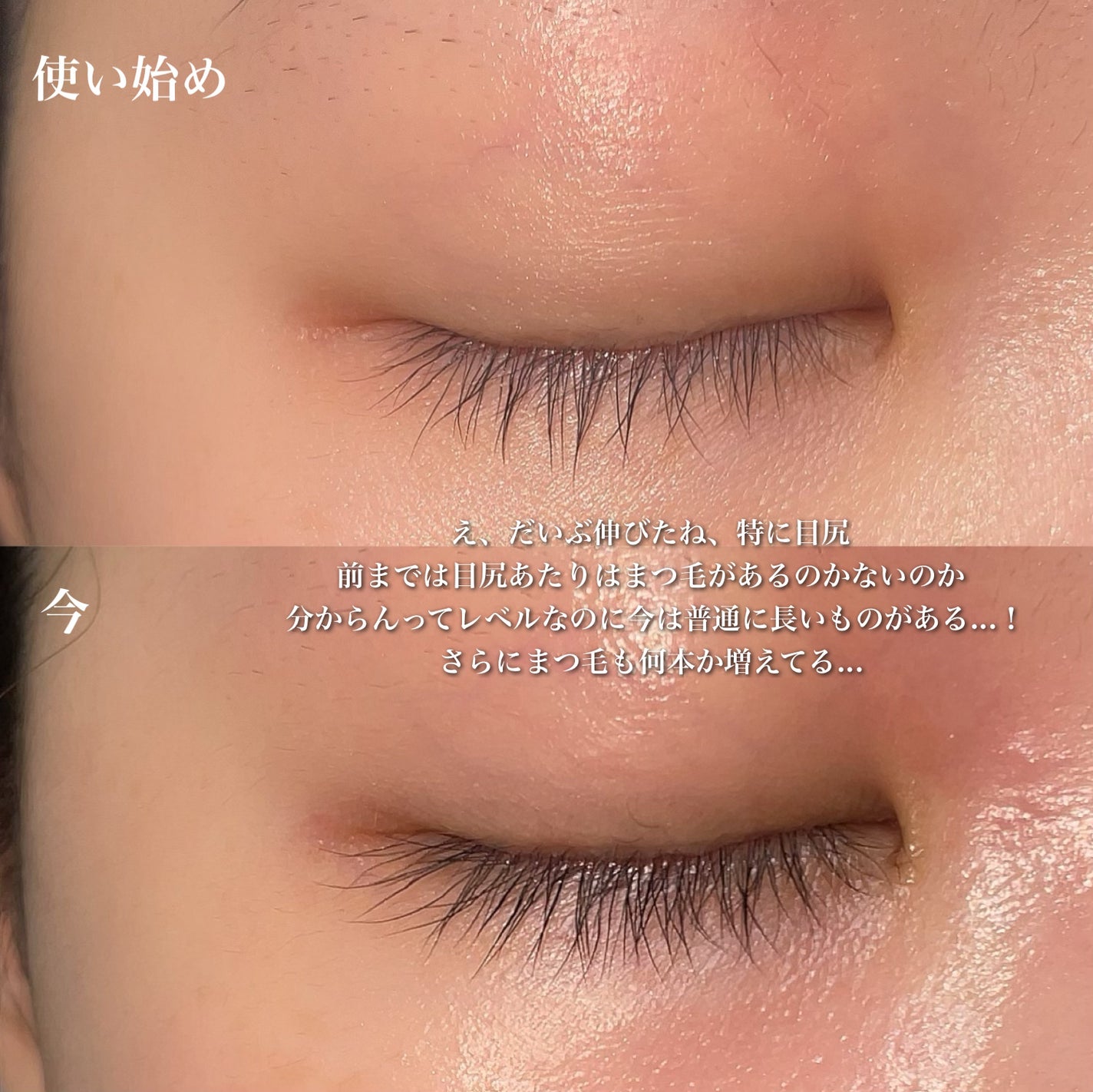 FEG Eyelash Enhancer/FEG/まつげ美容液を使ったクチコミ(2枚目)