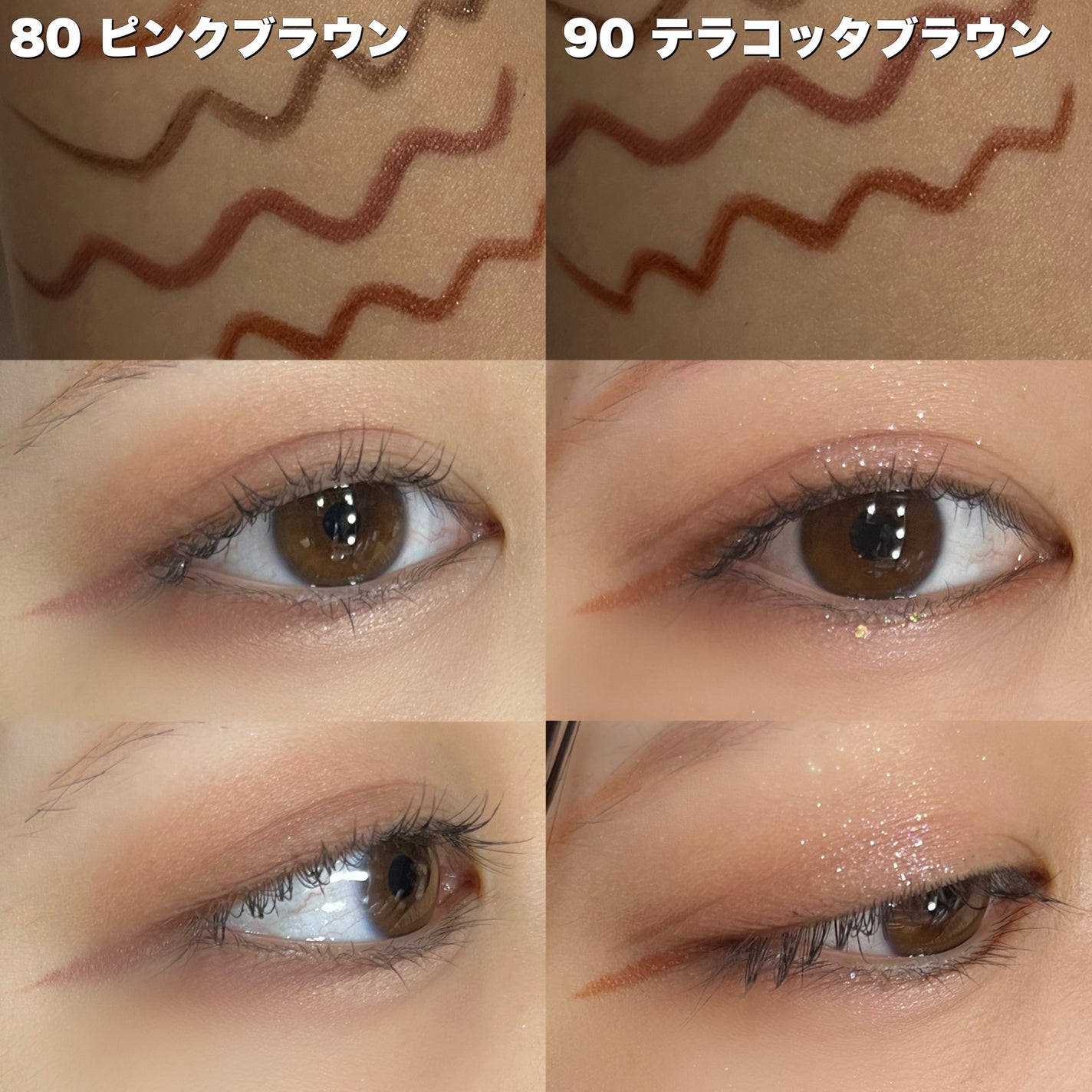 ジェルアイライナー/CEZANNE/ジェルアイライナーを使ったクチコミ(4枚目)