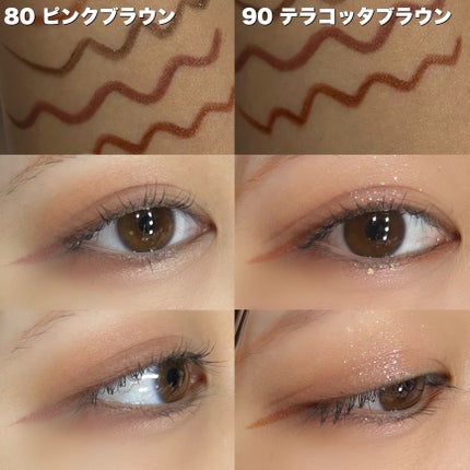 ジェルアイライナー/CEZANNE/ジェルアイライナーを使ったクチコミ(4枚目)