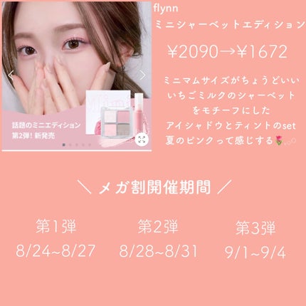 Qoo10/Qoo10/シートマスク・パックを使ったクチコミ(6枚目)