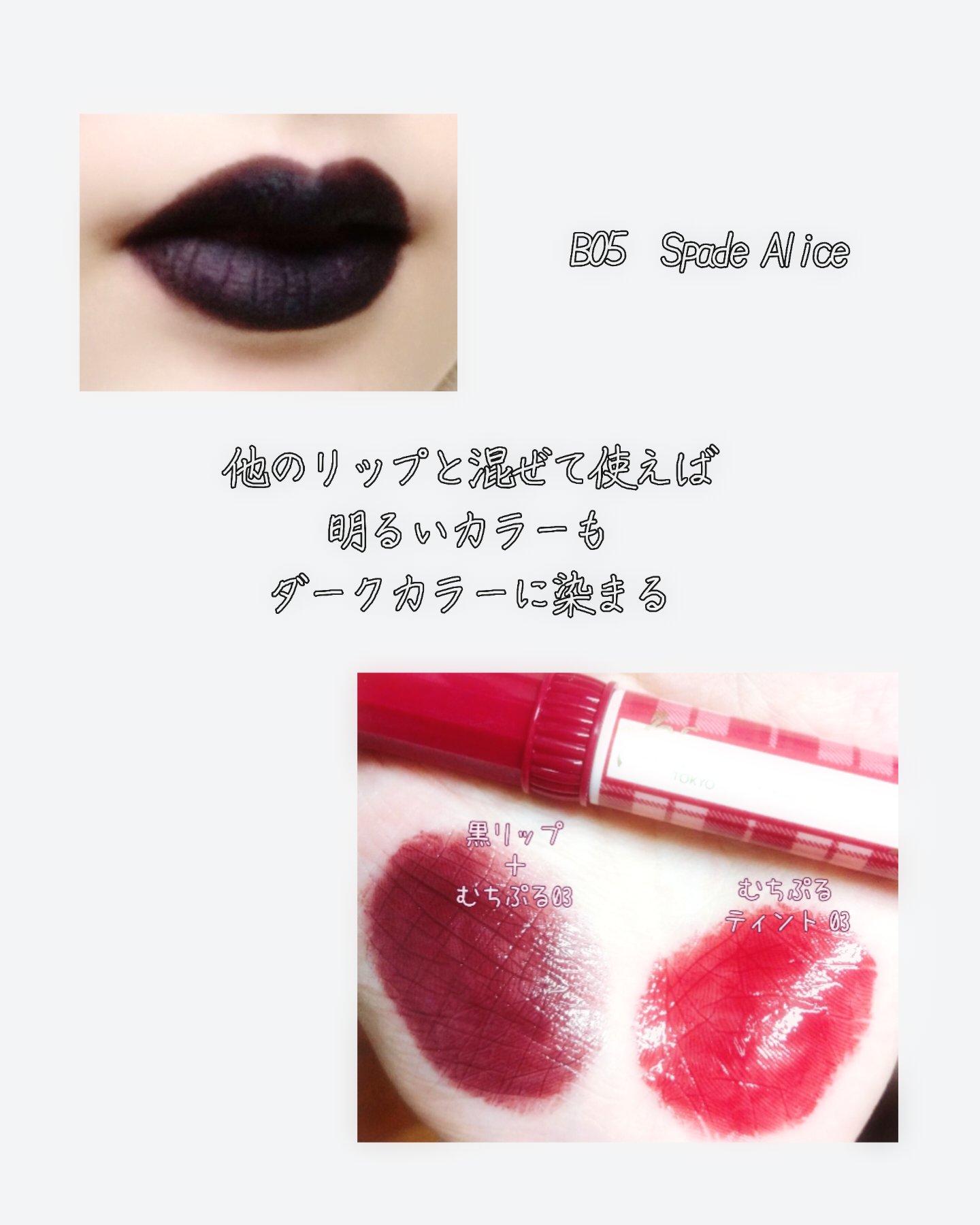 Powder Tint (泥リップ)/hyntoor/口紅を使ったクチコミ（2枚目）