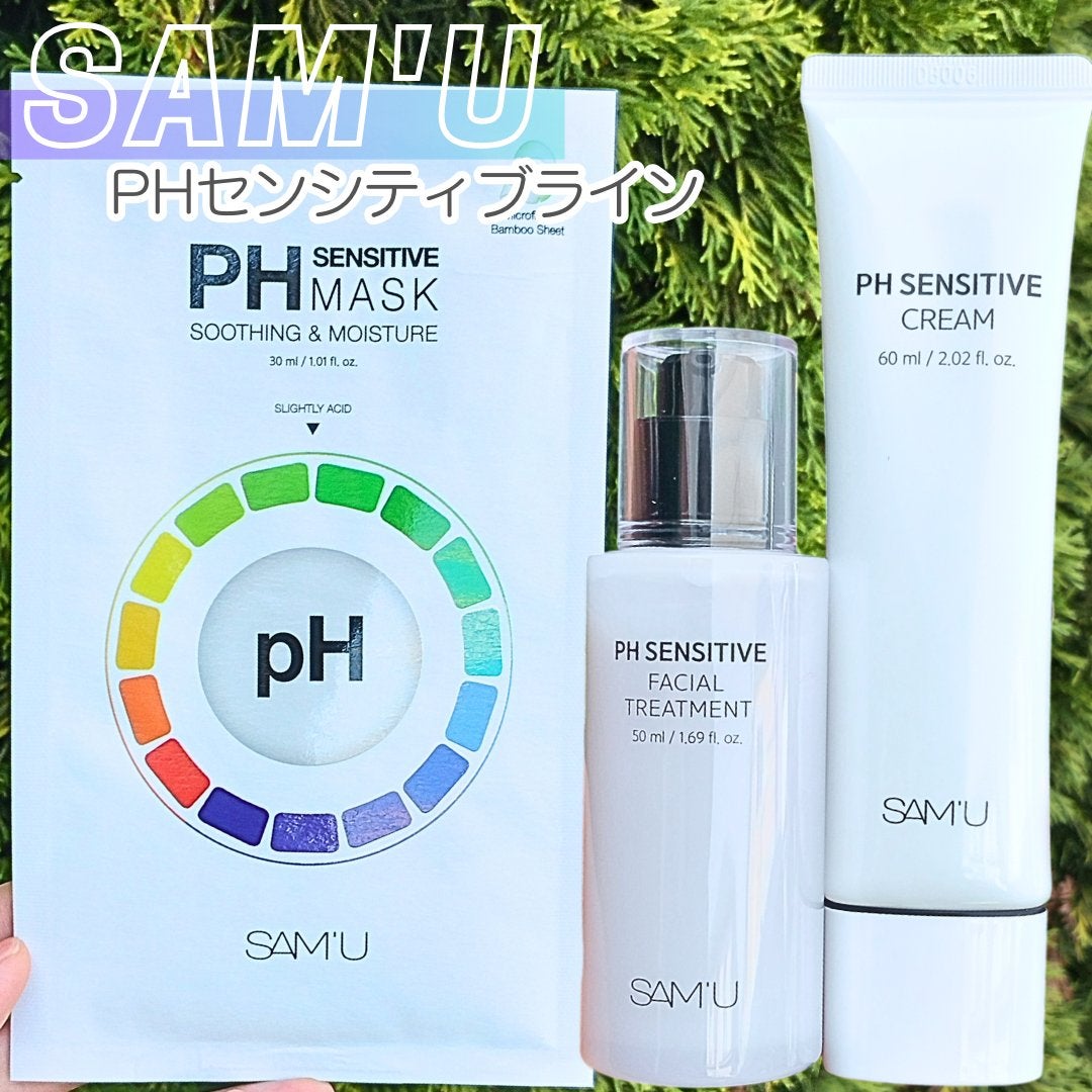 サミュ PHセンシティブクリーム/SAM'U/フェイスクリームを使ったクチコミ(1枚目)