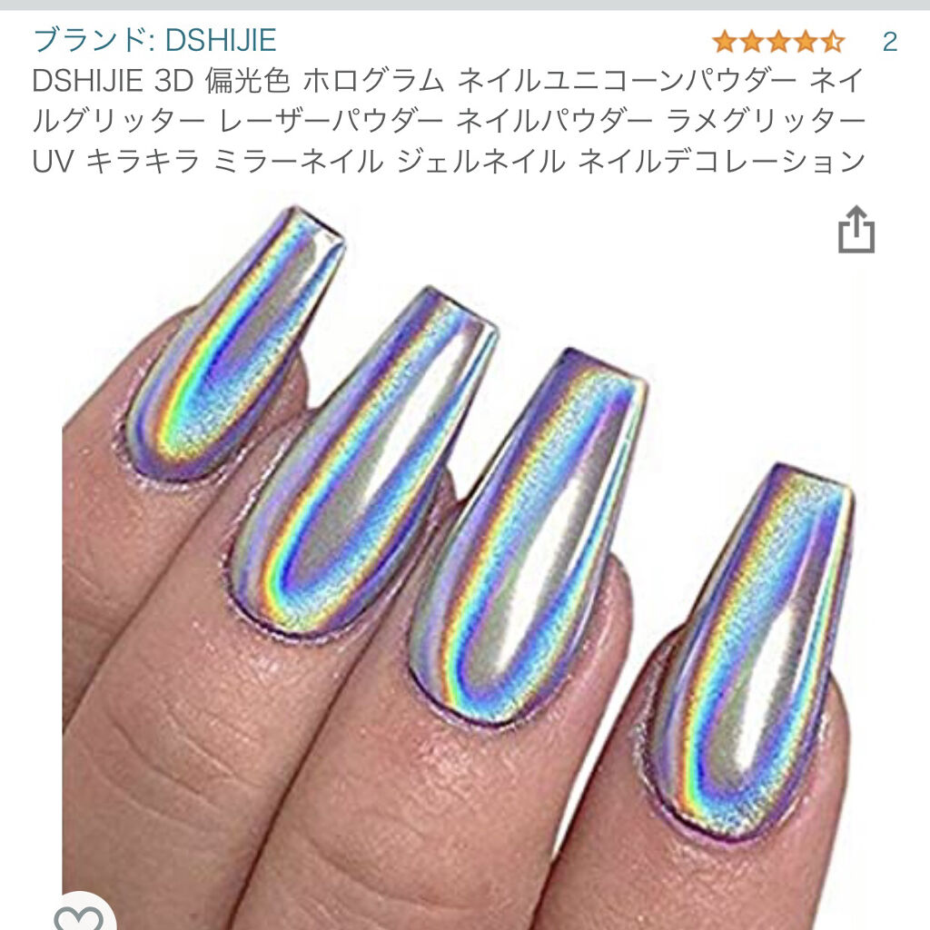ジェルネイル|ジェルミーワンの口コミ「680円のユニコーンパウダー買ってみた????????..」 by チャンユカ(敏感肌) | LIPS ジェルネイル|ジェルミーワンの口コミ「680円のユニコーンパウダー買ってみた????????..」 by チャンユカ(敏感肌) | LIPS