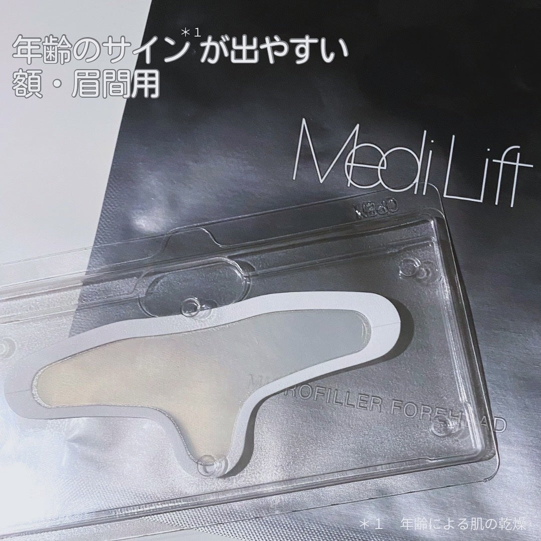 メディリフト マイクロフィラー フォアヘッド/YA-MAN TOKYO JAPAN/頭皮ケアを使ったクチコミ(3枚目)