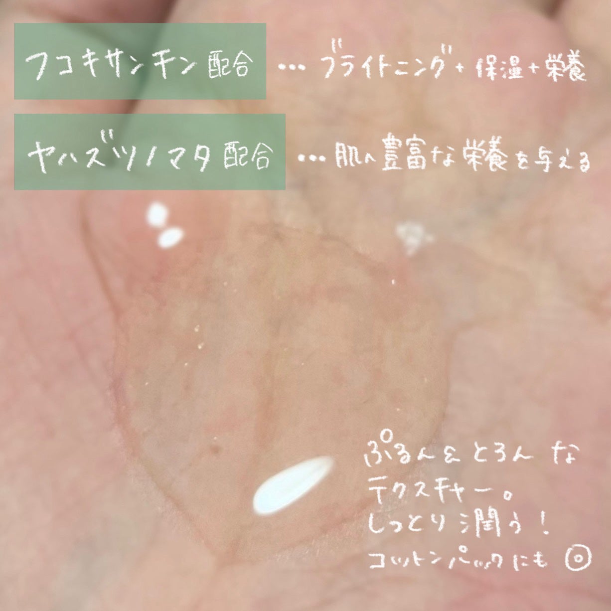 LEA SKINER/cliento/化粧水を使ったクチコミ(2枚目)