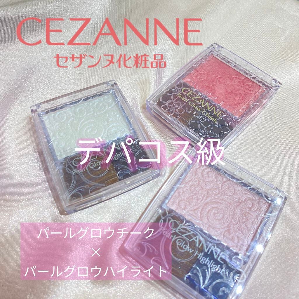 パールグロウハイライト/CEZANNE/パウダーハイライトを使ったクチコミ(1枚目)