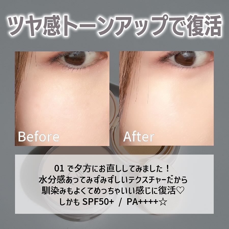 お直しパクト/Fujiko/クリーム・エマルジョンファンデーションを使ったクチコミ(6枚目)