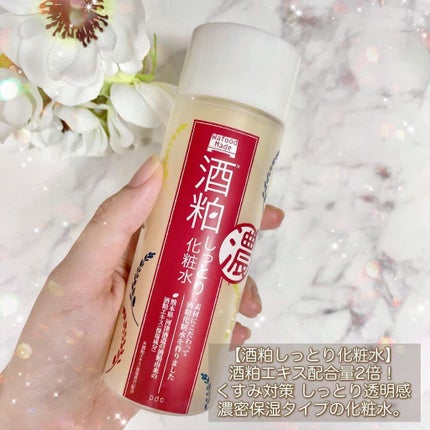 ワフードメイド 酒粕洗顔 N/pdc/洗顔フォームを使ったクチコミ(6枚目)