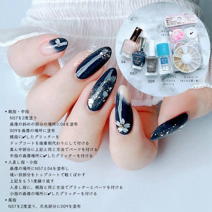 カラフルネイルズ/キャンメイク/マニキュアを使ったクチコミ(6枚目)