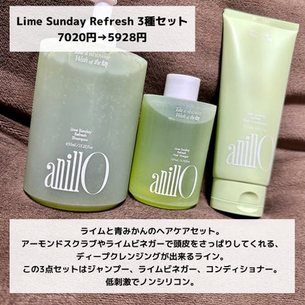 ライムサンデー リフレッシュシャンプー/ANILLO/市販シャンプーを使ったクチコミ(3枚目)