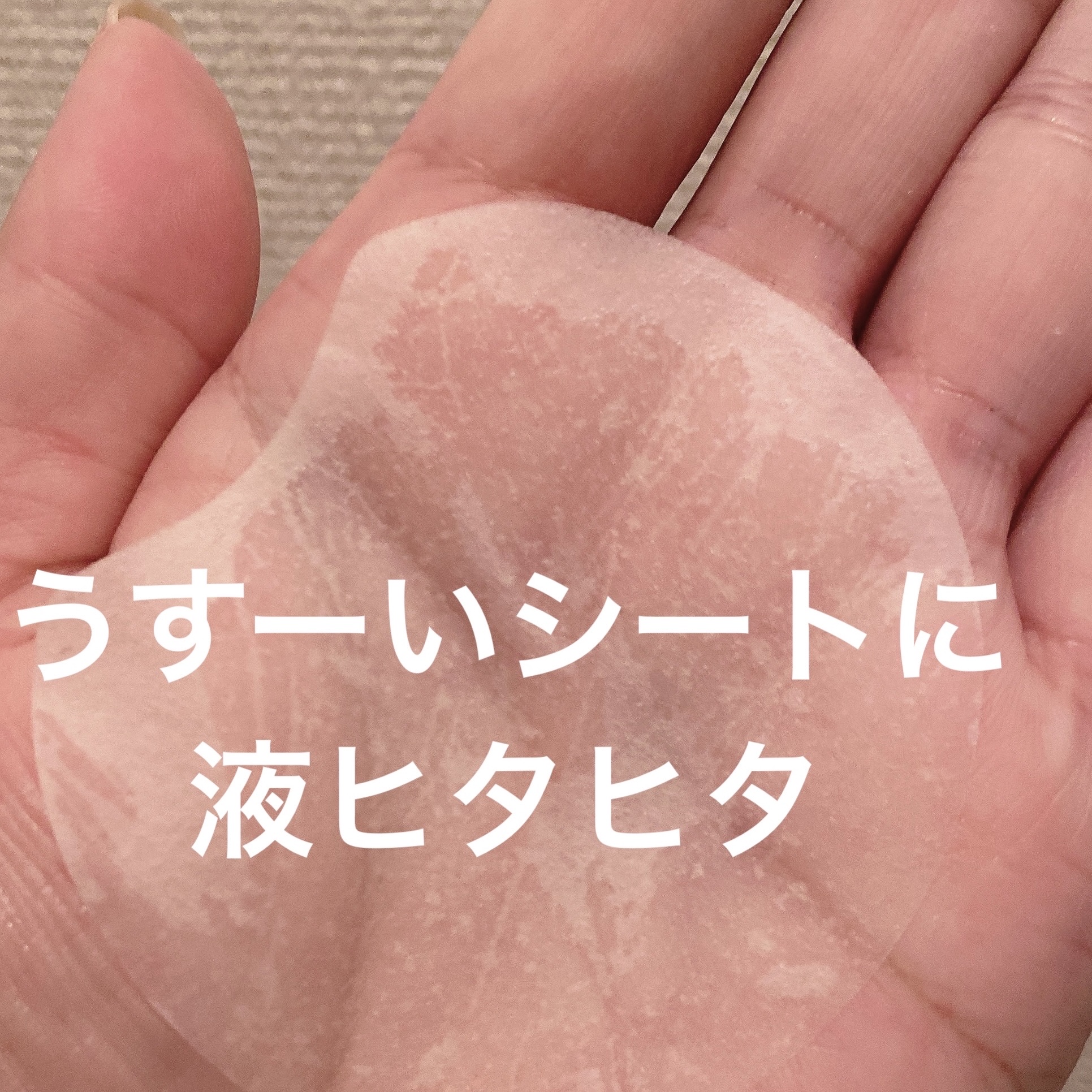 グリーンダーマCICAエッセンシャルパッド/ネイチャーリパブリック/トナーパッドを使ったクチコミ（2枚目）