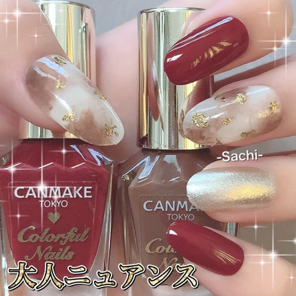 カラフルネイルズ/キャンメイク/マニキュアを使ったクチコミ(1枚目)