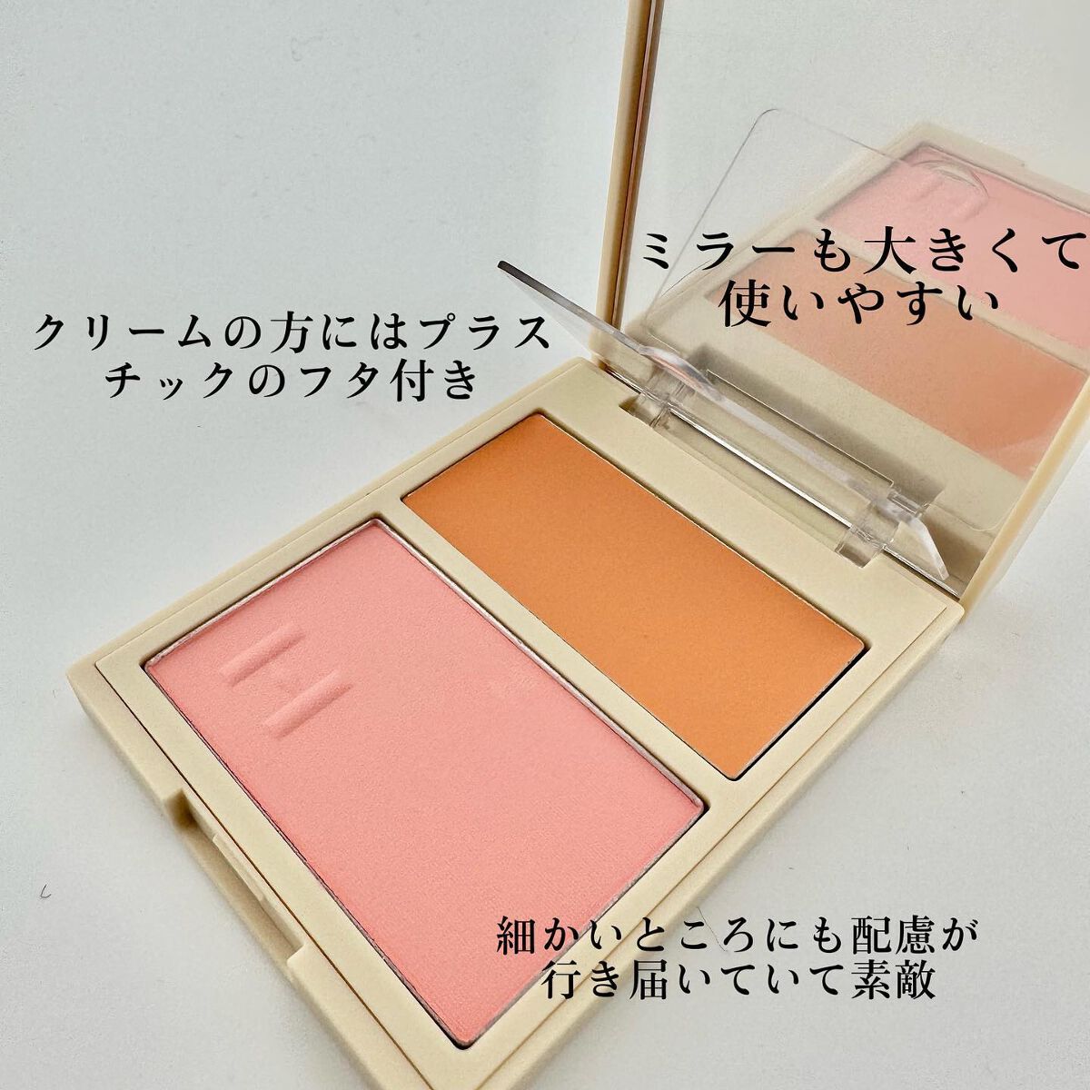 トゥルーディメンションレイヤリングチーク/hince/パウダーチークを使ったクチコミ（2枚目）