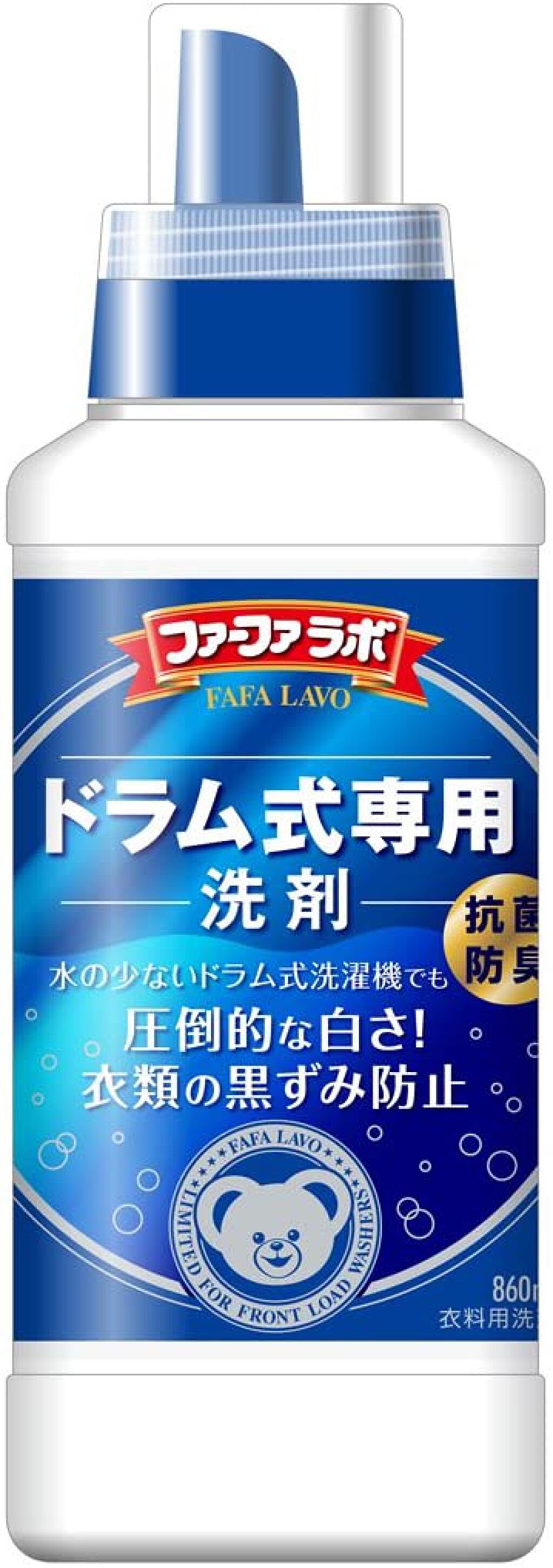 ファーファラボ ドラム式専用洗剤 本体