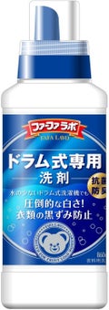 ファーファラボ ドラム式専用洗剤 本体